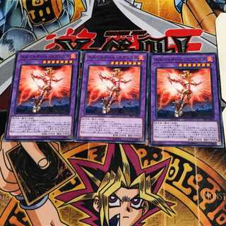 El Shaddoll Grysta LVP1 2 Normal Set of 3 Tera