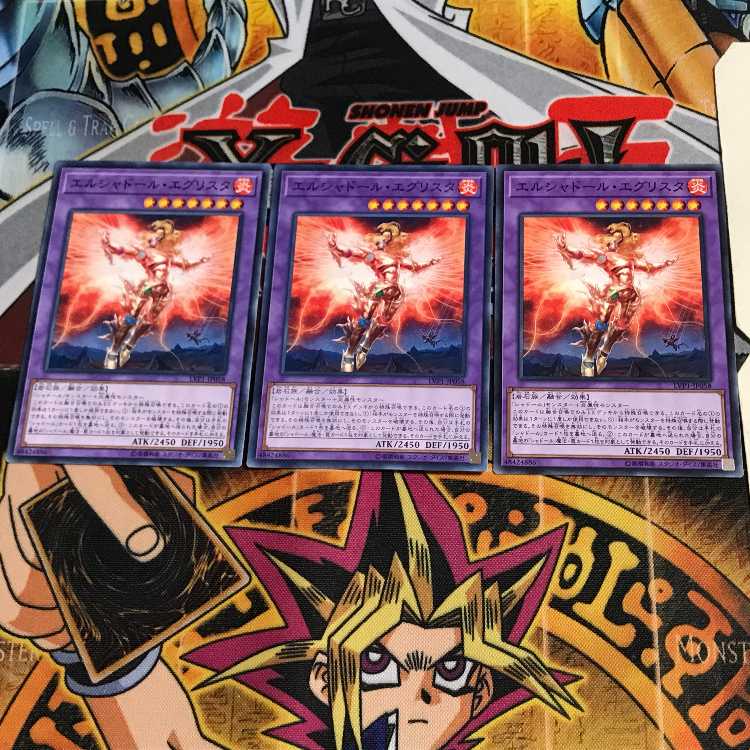 El Shaddoll Grysta LVP1 3 Normal Set of 3 Tera