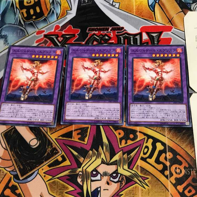 El Shaddoll Grysta LVP1 4 Normal Set of 3 Tera