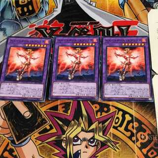 El Shaddoll Grysta LVP1 4 Normal Set of 3 Tera