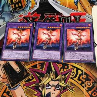 El Shaddoll Grysta LVP1 5 Normal Set of 3 Tera