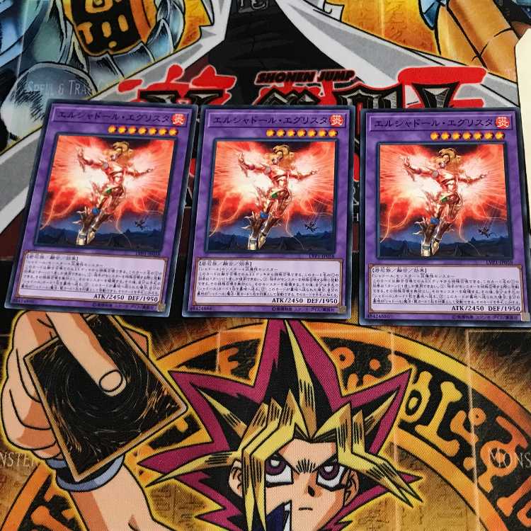 El Shaddoll Grysta LVP1 6 Normal Set of 3 Tera