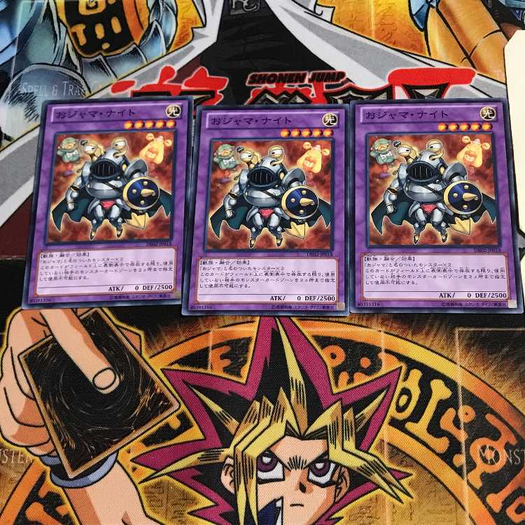 Ojama Knight DE02 7 Normal, set of 3 Tera.