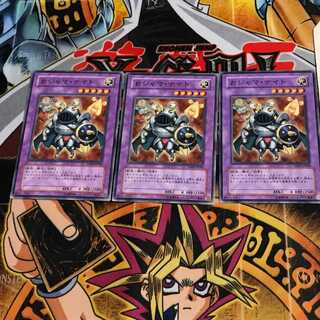 Ojama Knight TAEV 8 Normal, set of 3 Tera.