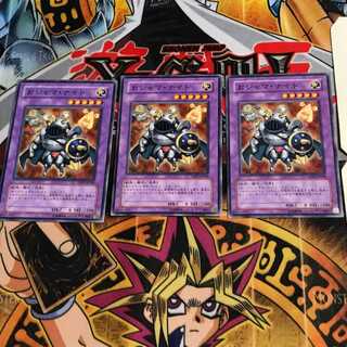 Ojama Knight TAEV 9 Normal, set of 3 Tera.