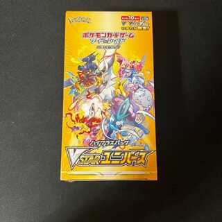 Vstarユニバース box 未開封 シュリンク付き 1BOX