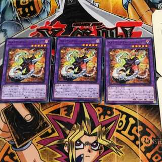 Chimeratech Rampage Dragon DP20 7 Normal Set of 3 Tera