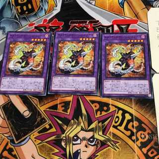 Chimeratech Rampage Dragon DP20 8 Normal Set of 3 Tera