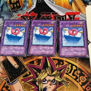 キング・もけもけ EE3 6 ノーマル 3枚セット てら