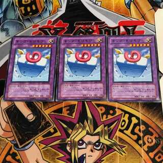 キング・もけもけ RDS 6 ノーマル 3枚セット てら