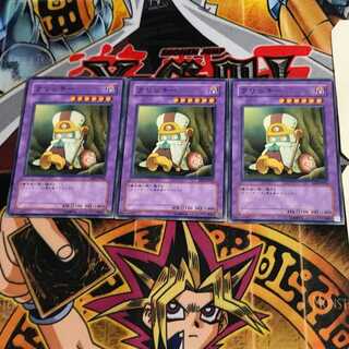 Sanwitch EE3 6 Normal, set of 3 Tera.