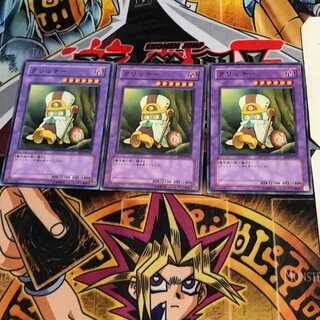 Sanwitch EE3 7 Normal, set of 3 Tera.