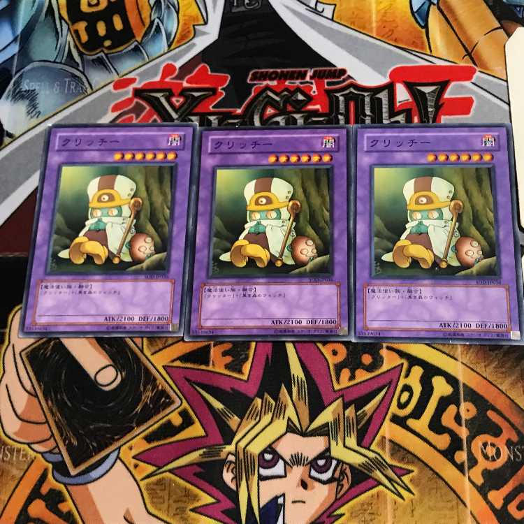 Sanwitch SOD 1 Normal, set of 3 Tera.