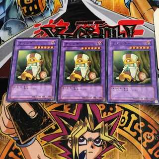 Sanwitch SOD 1 Normal, set of 3 Tera.