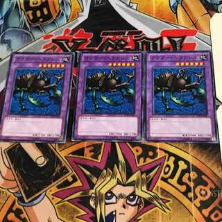 クワガー・ヘラクレス TP20 7 ノーマル 3枚セット てら