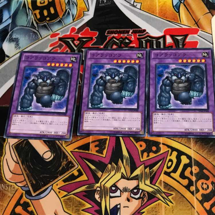 Koalo-Koala TP14 1 Normal, set of 3 Tera