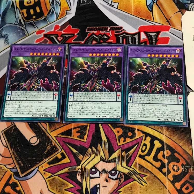 Starving Venemy Lethal Dose Dragon 19PP 8 Normal Set of 3 Tera