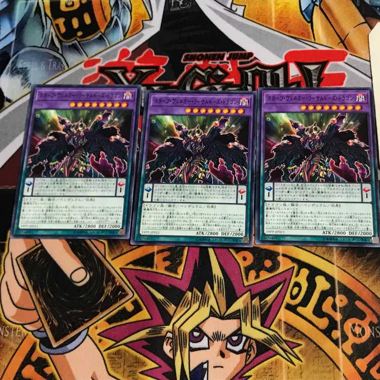 Starving Venemy Lethal Dose Dragon 19PP 9 Normal Set of 3 Tera