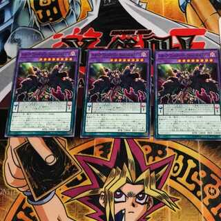 スターヴ・ヴェネミー・リーサルドーズ・ドラゴン 19PP 10 ノーマル 3枚セット てら