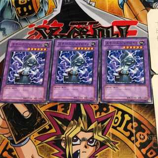 Steam Gyroid CRV 7 Normal, set of 3 Tera.