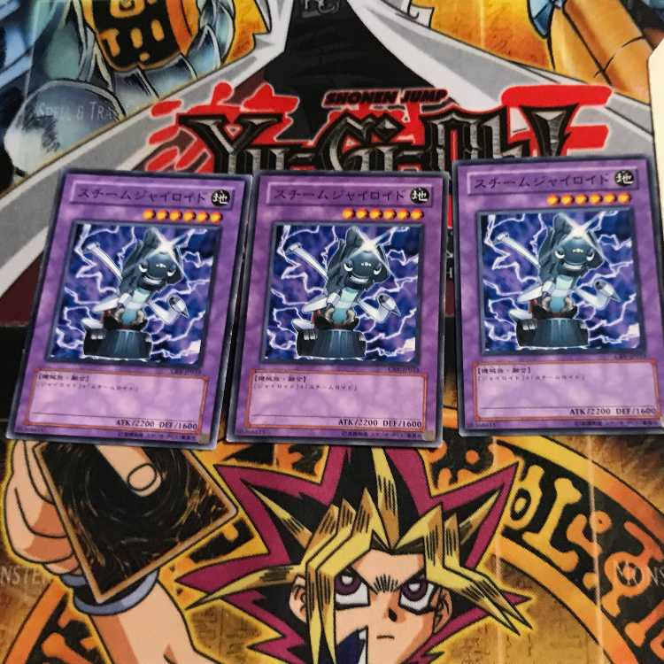 Steam Gyroid CRV 8 Normal, set of 3 Tera.