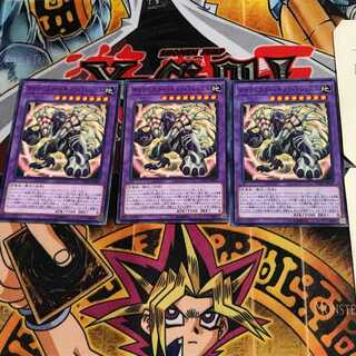 Dinowrestler Chimera T Wrextle DANE 5 Normal Set of 3 Tera