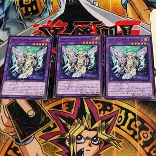 ダイプレクサ・キマイラ SOFU 6 ノーマル 3枚セット てら