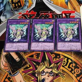 ダイプレクサ・キマイラ SOFU 7 ノーマル 3枚セット てら