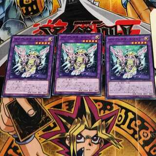 ダイプレクサ・キマイラ SOFU 9 ノーマル 3枚セット てら