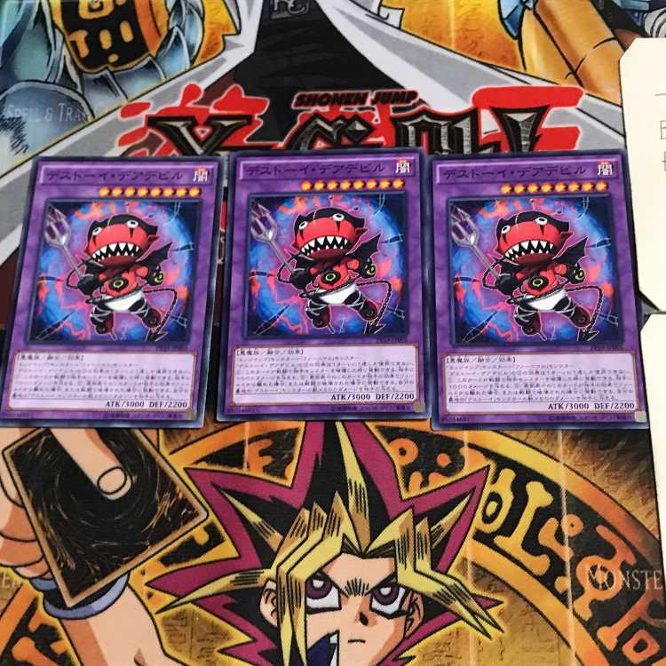 Frightfur Daredevil PP19 6 Normal Set of 3 Tera