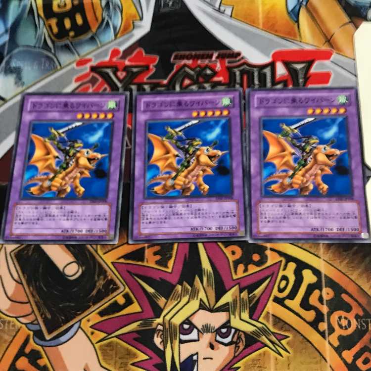 Alligator's Sword Dragon TP07 3 Normal, set of 3 Tera