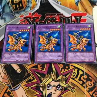 Alligator's Sword Dragon TP07 3 Normal, set of 3 Tera