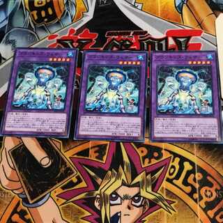 Prank-Kids Weather Washer DBHS 6 Normal, set of 3 Tera