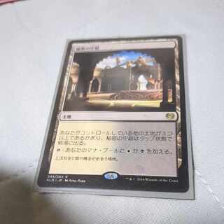 Concealed Courtyard Rare 245/264 Japanese
