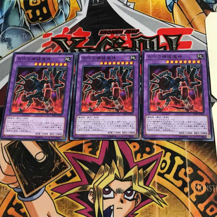 Ancient Gear Howitzer RATE 7 Normal Set of 3 Tera