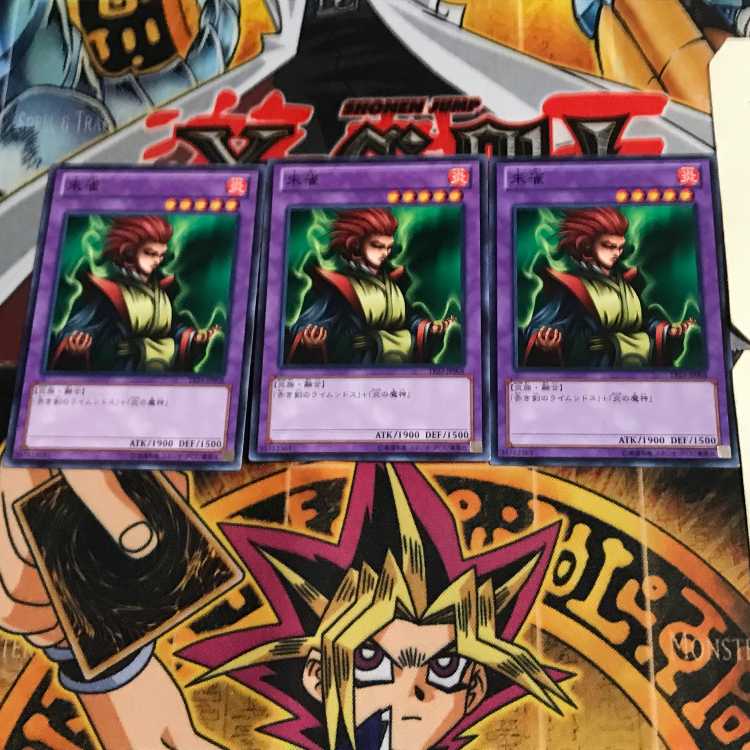 Vermillion Sparrow TP23 4 Normal, set of 3 Tera.