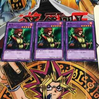 Vermillion Sparrow TP23 4 Normal, set of 3 Tera.