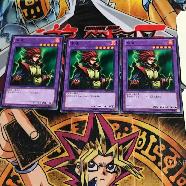 Vermillion Sparrow TP23 5 Normal, set of 3 Tera.