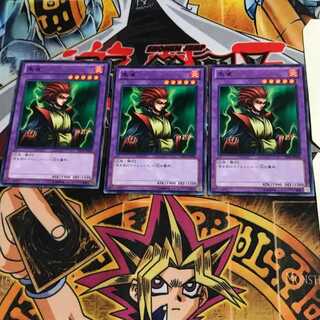 Vermillion Sparrow TP23 5 Normal, set of 3 Tera.