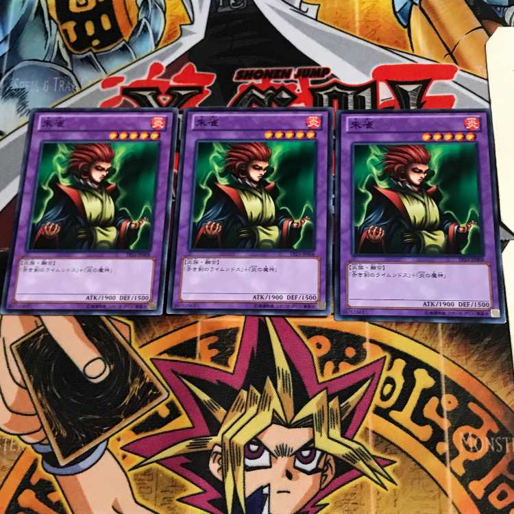 Vermillion Sparrow TP23 6 Normal, set of 3 Tera.