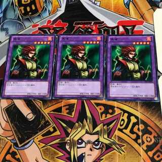 Vermillion Sparrow TP23 6 Normal, set of 3 Tera.