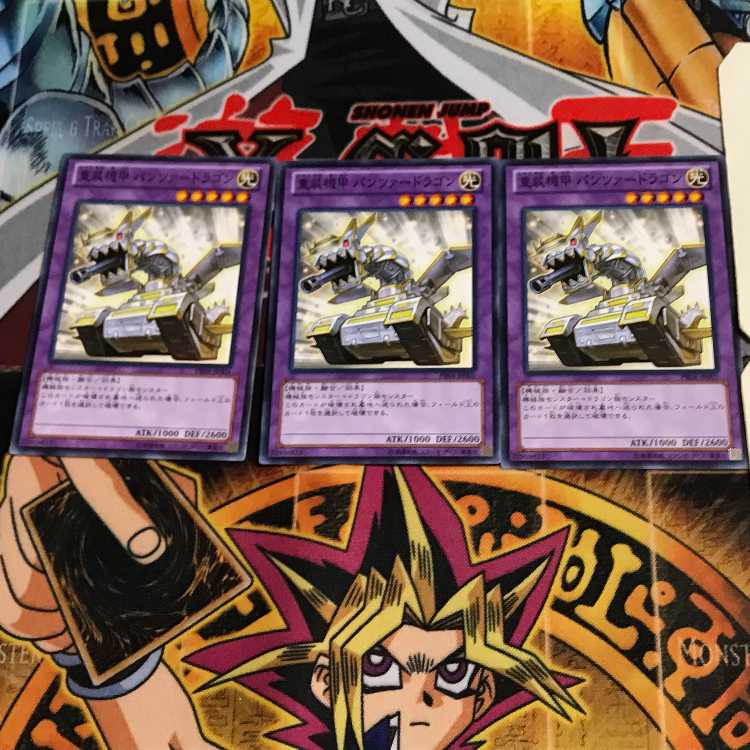 Panzer Dragon PR04 10 Normal, set of 3 Tera.