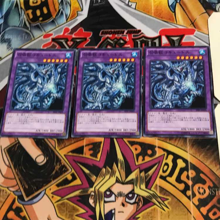 召喚獣コキュートス SPFE 7 ノーマル 3枚セット てら