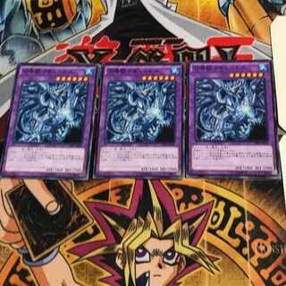 召喚獣コキュートス SPFE 7 ノーマル 3枚セット てら