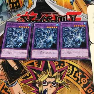 召喚獣コキュートス SPFE 8 ノーマル 3枚セット てら