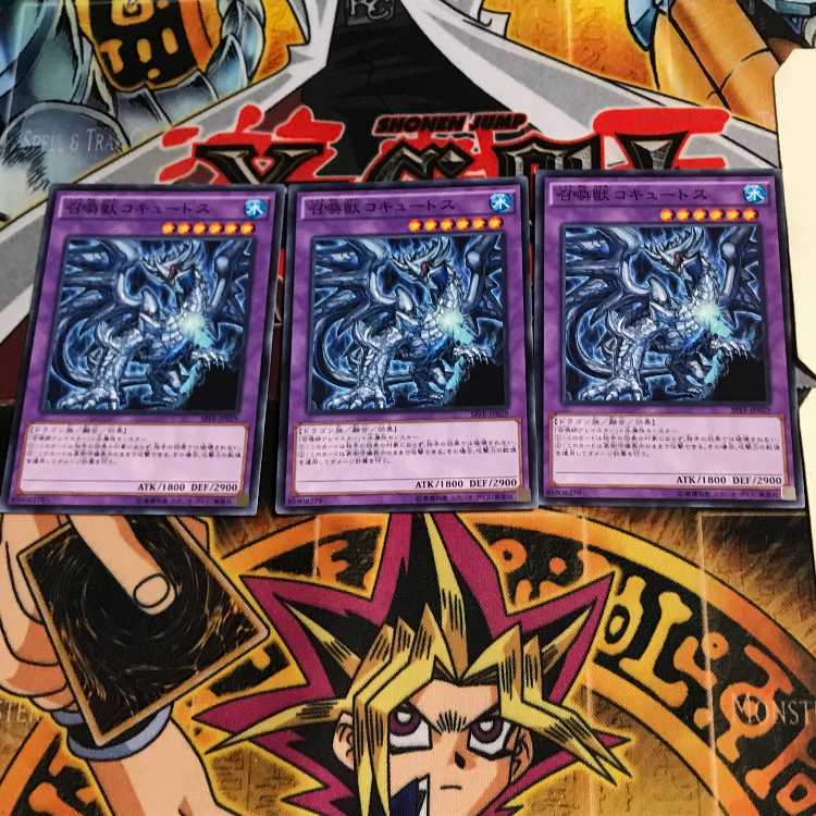 Invoked Cocytus SPFE 9 Normal Set of 3 Tera.