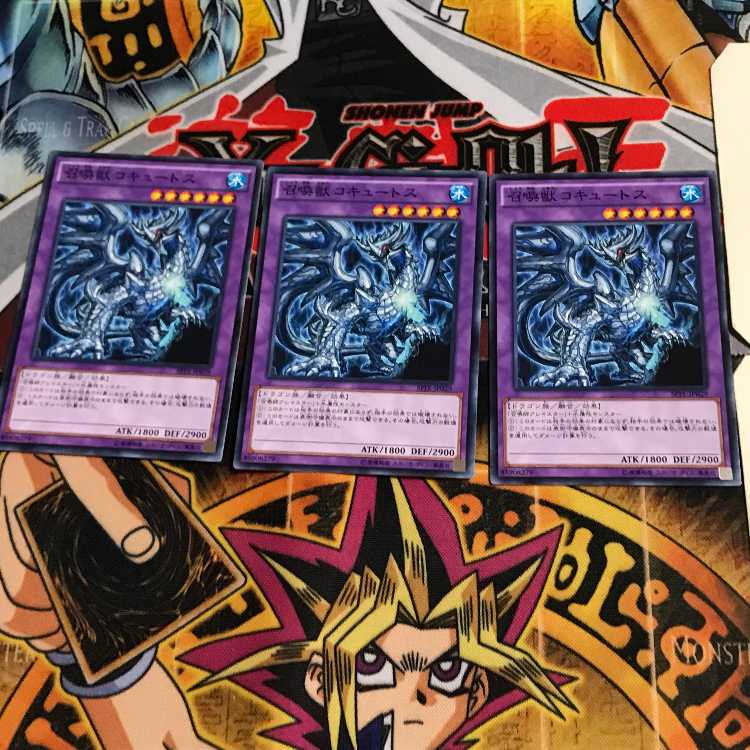 Invoked Cocytus SPFE 10 Normal, set of 3 Tera.