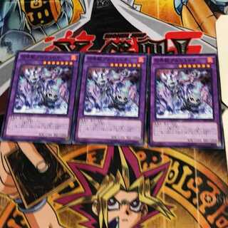 召喚獣プルガトリオ SPFE 1 ノーマル 3枚セット てら