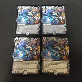 聖霊左神ジャスティス VR 2/110　4枚