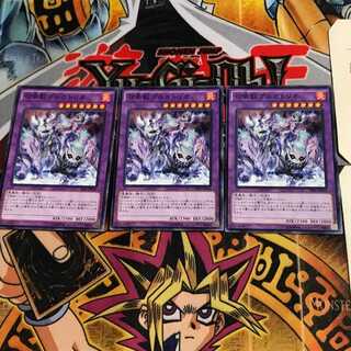 召喚獣プルガトリオ SPFE 6 ノーマル 3枚セット てら